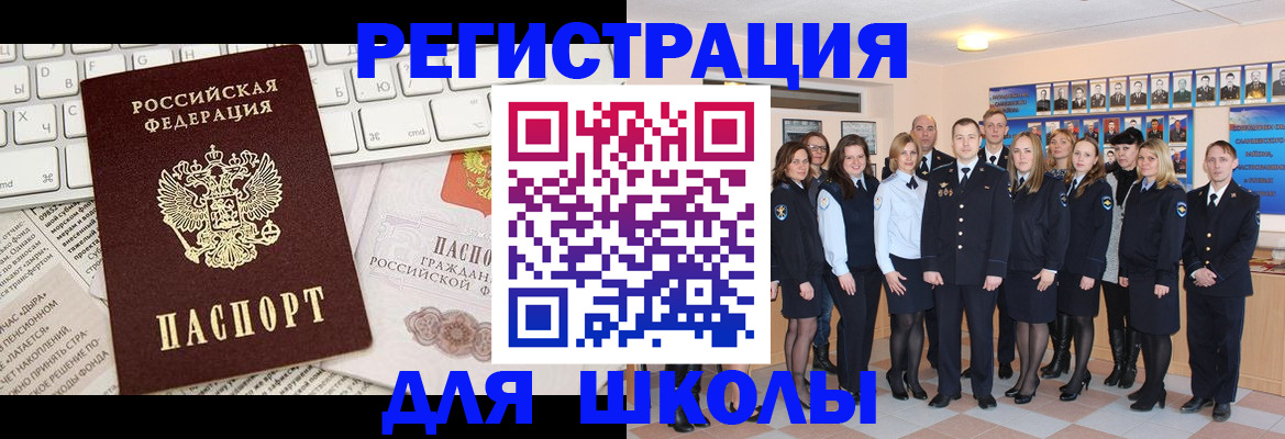 прописка законно в Майском