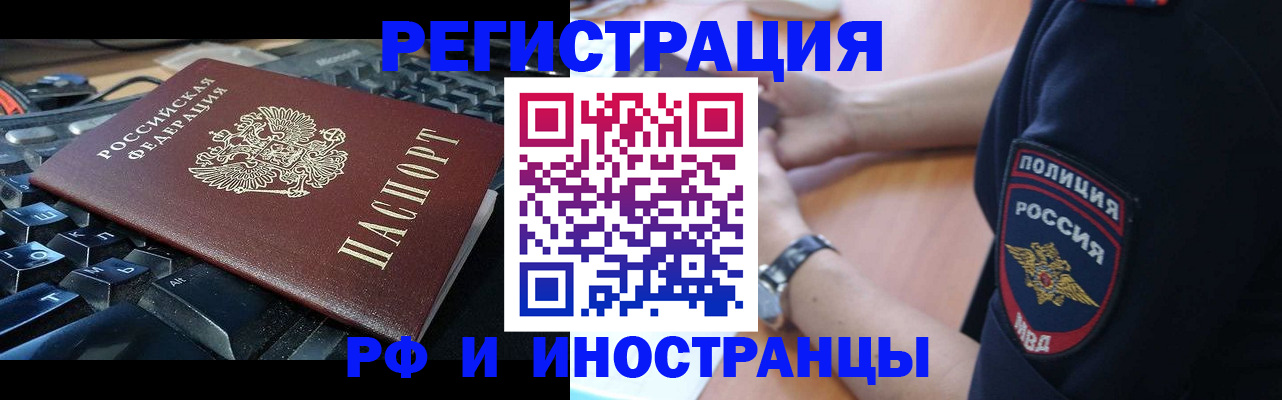 пропишу в квартире в Майском